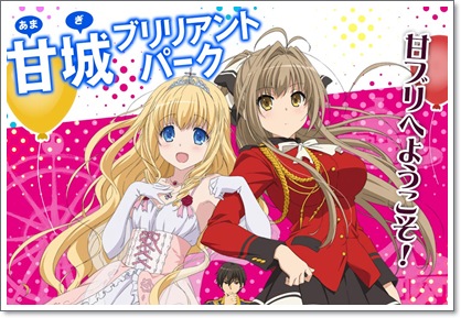 14年秋 来期の新作アニメ一覧表 10月 聖地 舞台情報まとめ あにたび 14年秋 来期の新作アニメ一覧表 10月 聖地 舞台情報まとめ あにたび