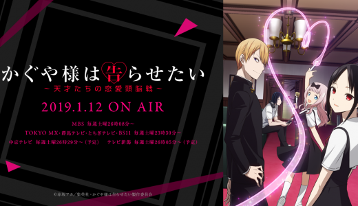19冬アニメおすすめランキング 1月スタート あにたび 19冬アニメおすすめランキング 1月スタート あにたび